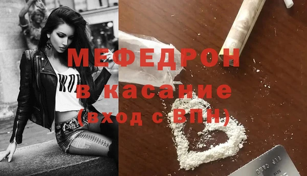 ECSTASY Богородицк