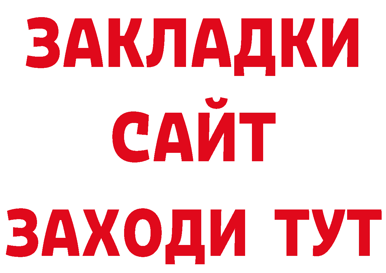 АМФ Розовый как войти дарк нет блэк спрут Балашов