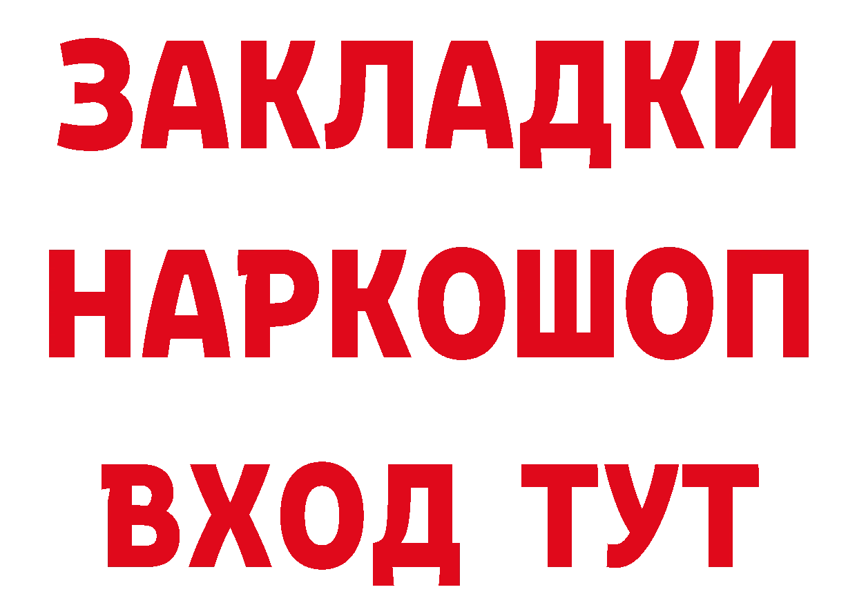 ГАШ VHQ ТОР даркнет МЕГА Балашов