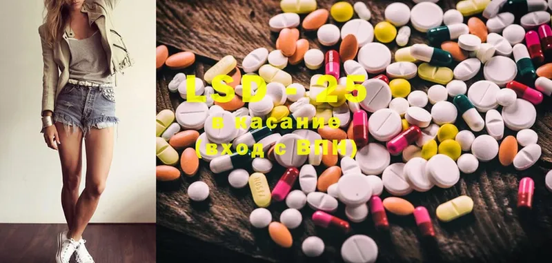 нарко площадка формула  купить закладку  Балашов  LSD-25 экстази ecstasy 